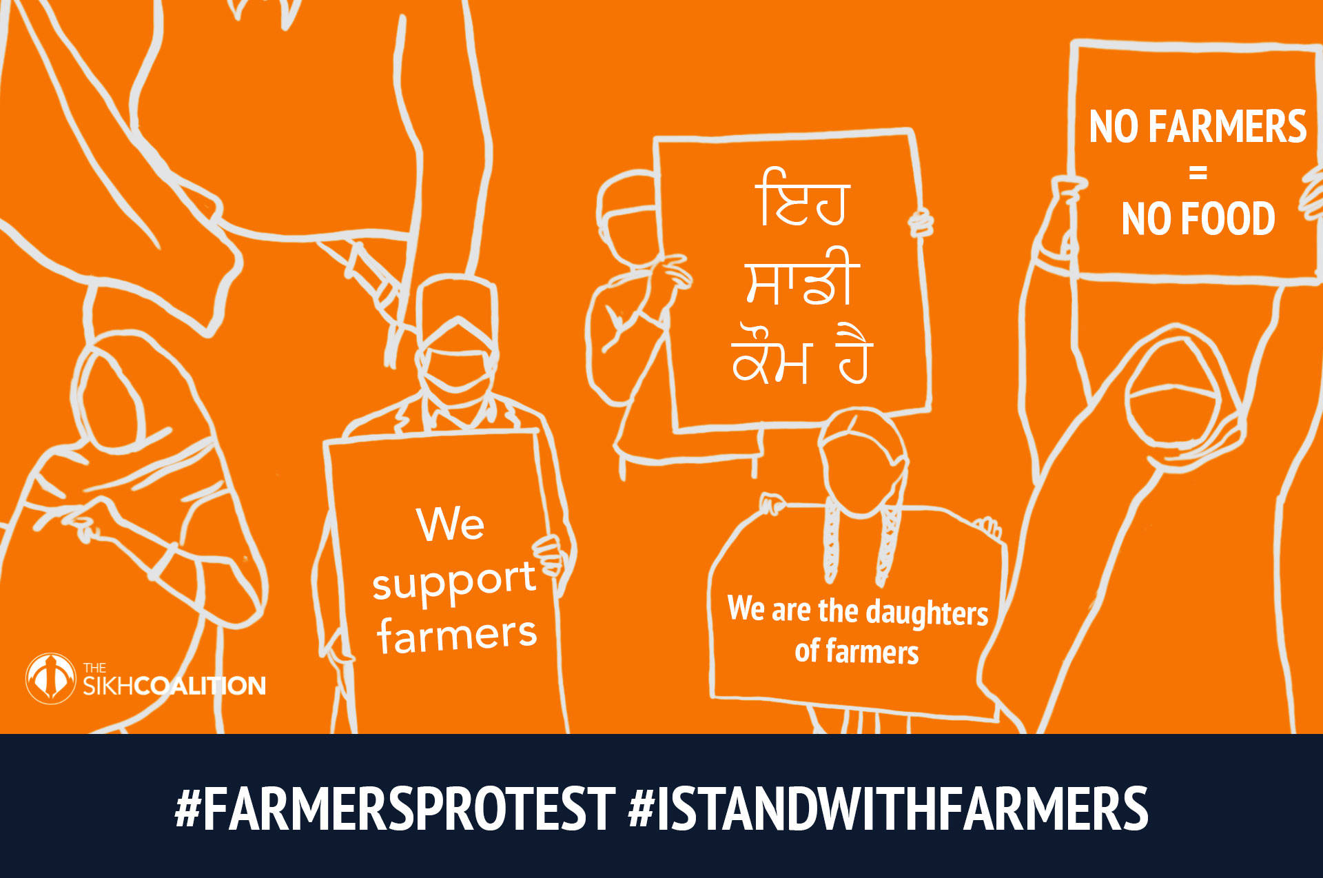 A car rally in support of farmers in India is set to begin at 11 a.m. Saturday, Dec. 26 at the accesso ShoWare Center in Kent and end up at the Westlake Center in Seattle. COURTESY GRAPHIC, Sikh Coalition