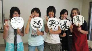 Kent School district students and their Japanese hosts line up last August for a photo after taking a calligraphy class together in Japan. From left is Trinity Smith (Kentlake High School)