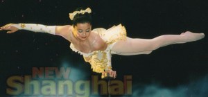 The New Shanghai Circus performs Feb. 15 at Kentwood High School in Covington as part of the city of Kent Spotlight Series.