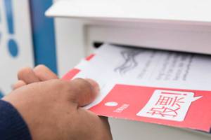 Courtesy Photo, King County Elections