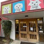 The King County Regional Animal Services Pet Adoption Center, 21605 64th Ave. S., in Kent. COURTESY PHOTO, King County